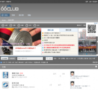 66club�����ֻ���66club.cn