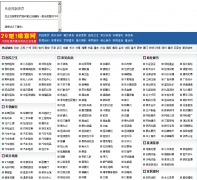 24����Ϣ��24ba.com.cn