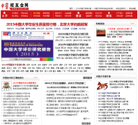 �й�У�ѻ���cuaa.net