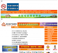 ֣�ݷ�����ƾ��zzfdc.gov.cn