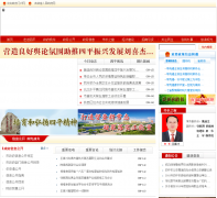 ��ƽ����������siping.gov.cn