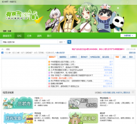 ������ԭ��������̳bbs.u17.com