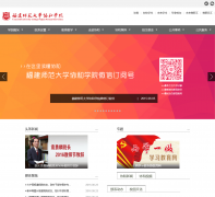 ����ʦ����ѧЭ��ѧԺcuc.fjnu.edu.cn