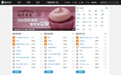 �������ֿ�yinyue.kuwo.cn