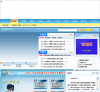 �����й����ֽ�ͨ����֧��jxj.fuzhou.gov.cn