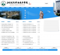 ���ս���ְҵ����ѧԺjsjzi.edu.cn