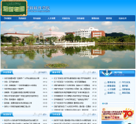 ���ݴ�ѧ��������ѧԺwww.sise.com.cn