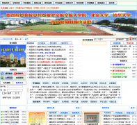 �����е�һ��ѧ gzyz.net.cn