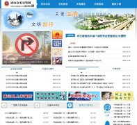 ��ɽ����������tsjj.gov.cn