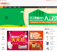 �Ҽһ�����jjhh.com