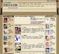 ˼·��С˵��cilook.net