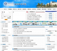 �ӱ���ѧ��������ѧԺcjxy.hbu.edu.cn