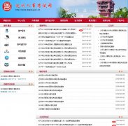 �������¿�����www.dzpta.gov.cn