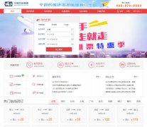 �й��񺽻�Ʊ��www.9935china-air.com