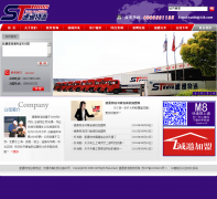 ��ͨ����sut56.com