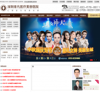 ���ڷǷ�ҽ������ҽԺszffmr.com