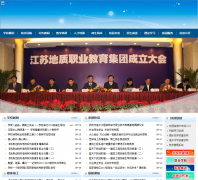 ����ʡ�Ͼ����̸ߵ�ְҵѧУnjevc.cn