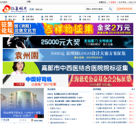 �й�������ͷ��zhengjimt.com