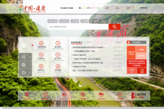 �й���������������www.zunyi.gov.cn