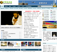 ��˹��֮�� norislam.com