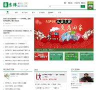 ����yilin.net.cn