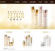 ����˿��www.elixir.com.cn