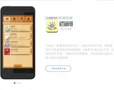 ����byread.com