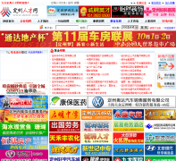 �����˲���dzrcw.com