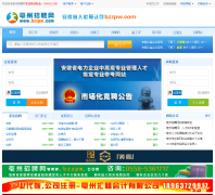 ������Ƹ��bzzpw.com