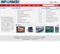 �Ͼ����ɻ��ܹ���informrack.com