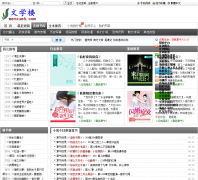 ��ѧ¥wenxue6.com