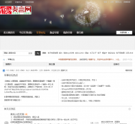 ���Ծ�����̳bbs.meyet.com