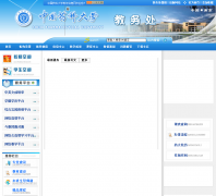 �й�ҩ�ƴ�ѧ������Ϣ��jwc.cpu.edu.cn