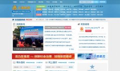 �Ϻ�����shmzj.gov.cn