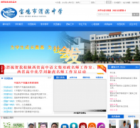 ������μ����ѧbjswbzx.com