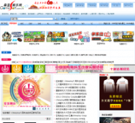 ɭ��������gamesoft.com.cn