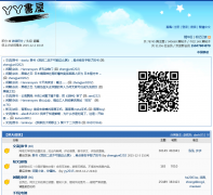 YY���ݶ�������bbs.yys5.com