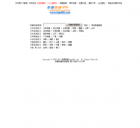 ��ͨ��������ѯbag268.com