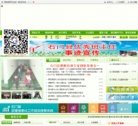 ʯ���ؽ�����shmedu.com.cn