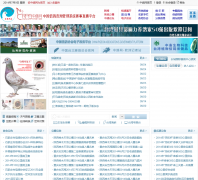  �и���crpa.net.cn