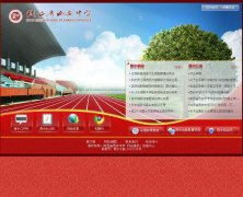 ������ѧwww.xazx.cn