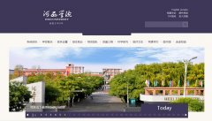 ����ѧԺhxu.edu.cn