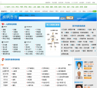 �þý�������������ȫjb.9939.com