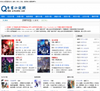 ����С˵��qibookw.com
