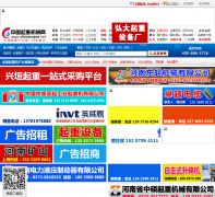 �й����ػ�е��chinacrane.net