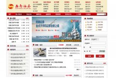 ����֤ȯswsc.com.cn