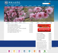 ���Ϲ���ѧԺhaue.edu.cn