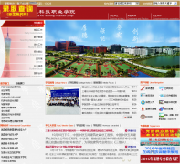 ���ݻ����Ƽ�ְҵѧԺwww.hlxy.net