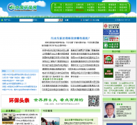 �й�������chinaenvironment.com