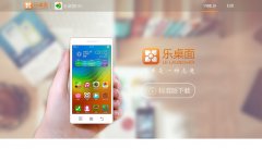 ������launcher.lenovo.com